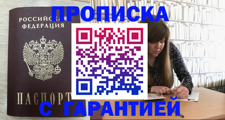 форма 3 в Аргуне